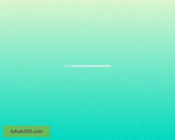 2026世界杯投注指南：如何根据球队表现与历史数据做出明智选择