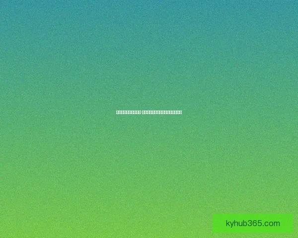 最新足球竞猜平台推荐 精选赛事分析与投注策略一站式服务