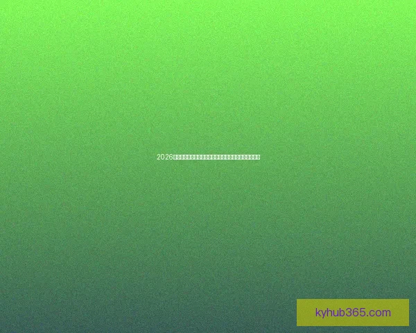 2026年世界杯揭幕战：全球足球盛宴的崭新篇章与历史性突破