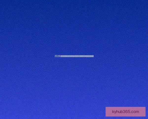 2026年世界杯揭幕战前瞻：全球豪强如何角逐足球盛宴的巅峰荣耀