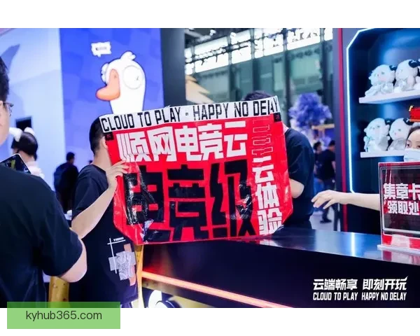 围绕开云电竞平台打造全球领先电竞生态体系与用户体验新格局