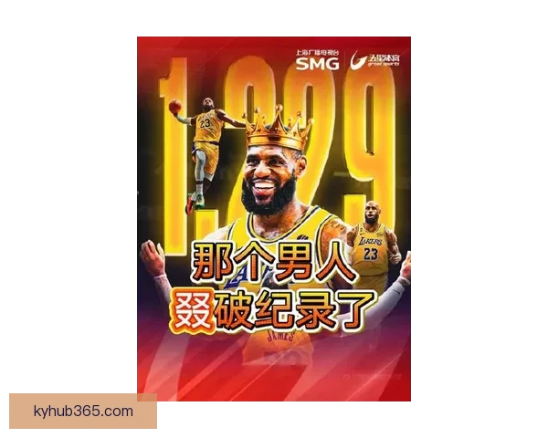 詹姆斯1229胜超越贾巴尔登顶历史第一四旬不老传奇续写辉煌新篇章