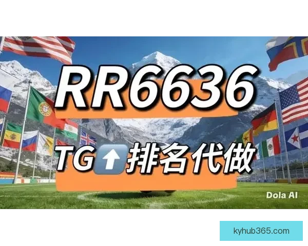 世界杯竞猜网站全新上线，尽享赛事激情，精准分析助你赢大奖！