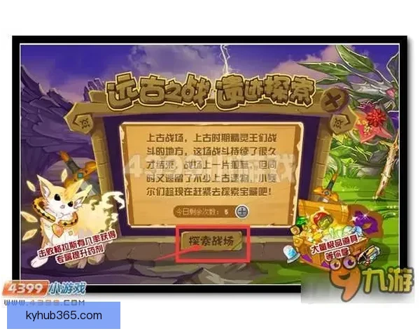 世界杯竞猜返利活动精彩开启，丰厚奖励等你来赢！