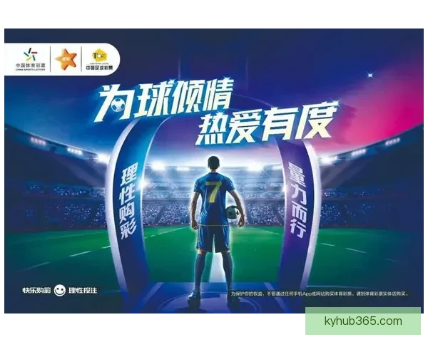 体育竞猜网站揭秘：如何提高竞猜成功率，赢取丰厚奖金